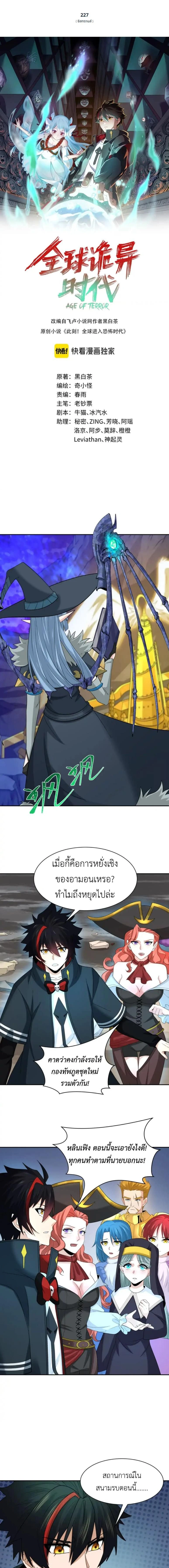 หน้าที่ 1