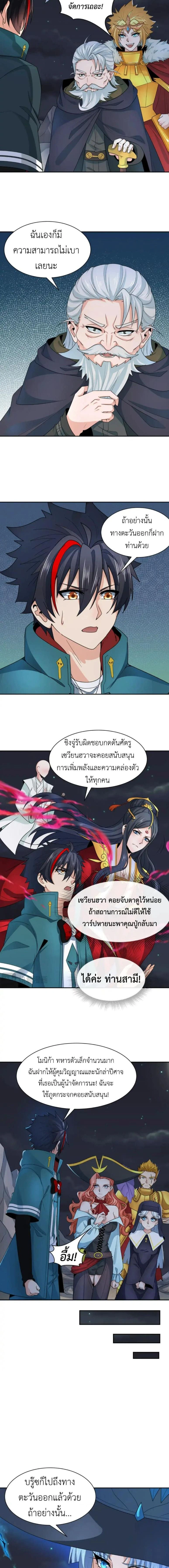 หน้าที่ 3