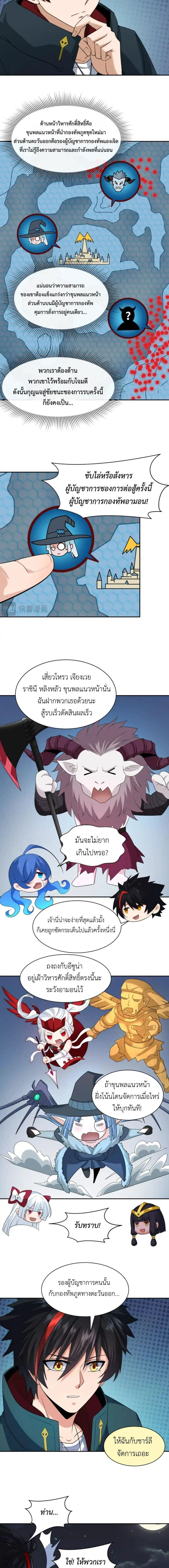 หน้าที่ 2
