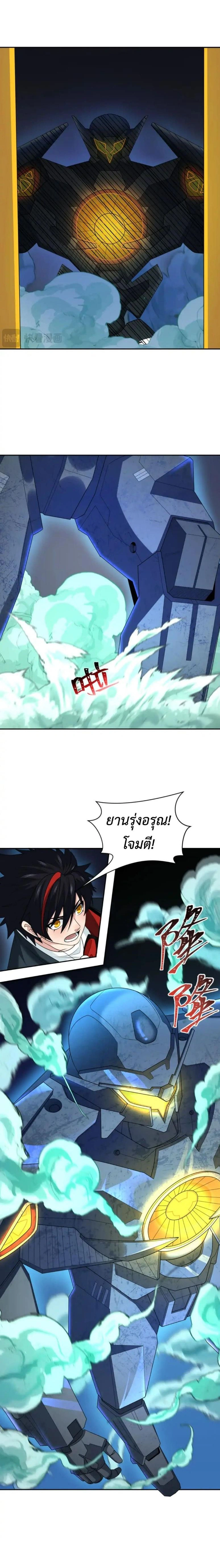 หน้าที่ 11