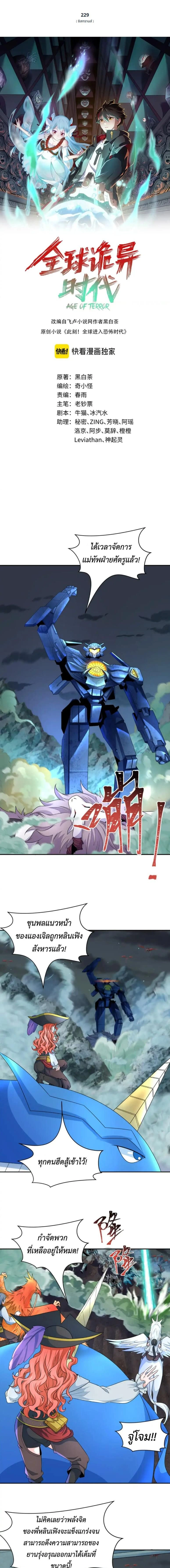 หน้าที่ 1