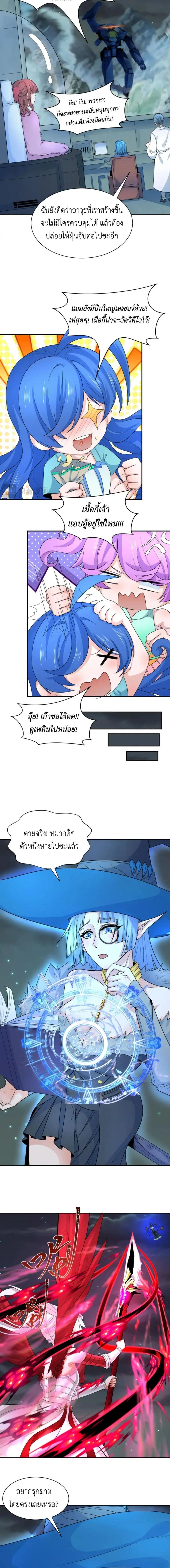 หน้าที่ 2