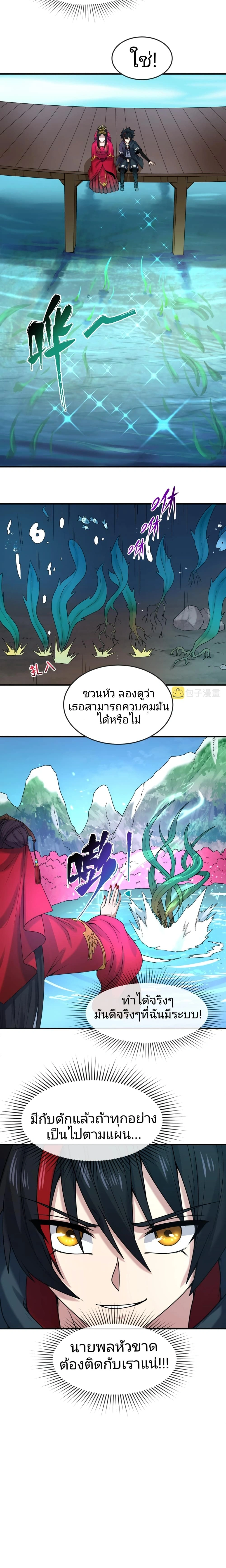 หน้าที่ 16