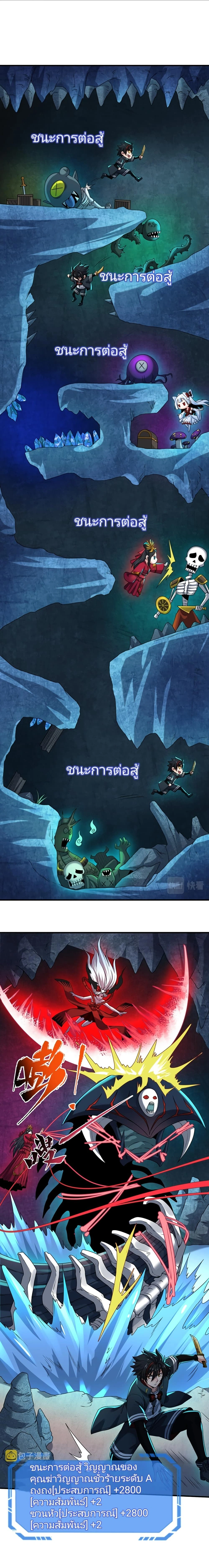 หน้าที่ 3