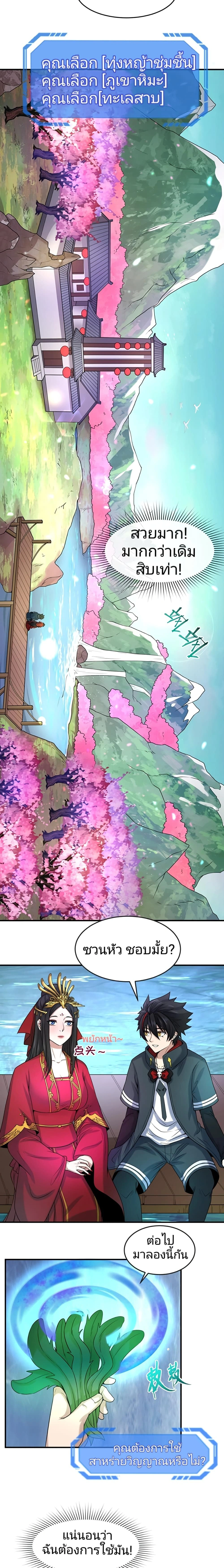 หน้าที่ 15