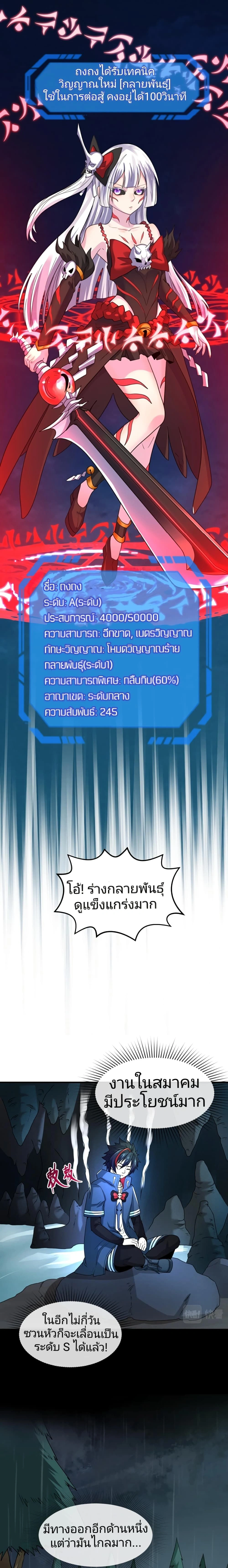 หน้าที่ 5