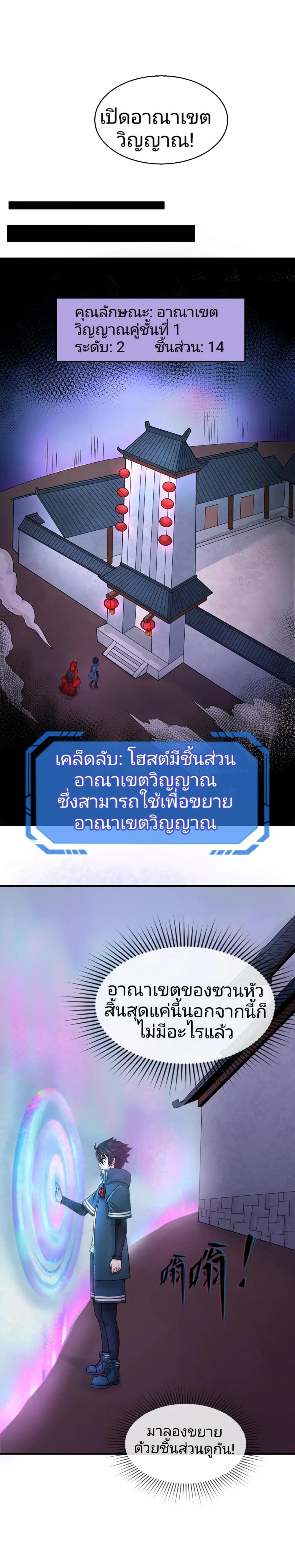 หน้าที่ 13