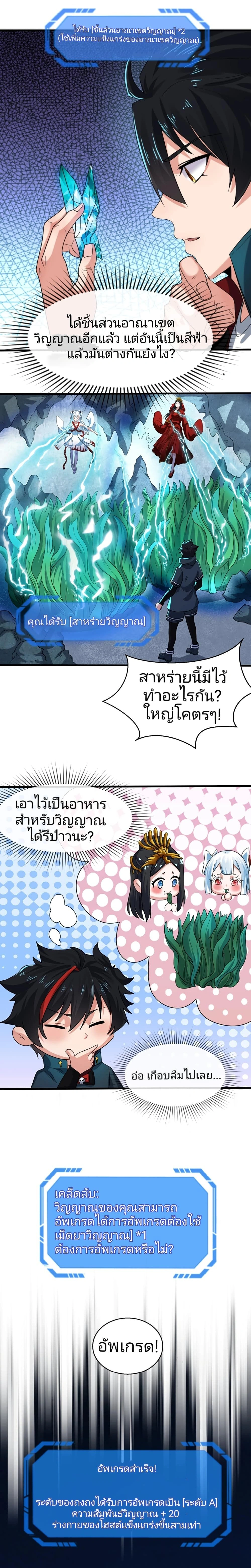 หน้าที่ 4