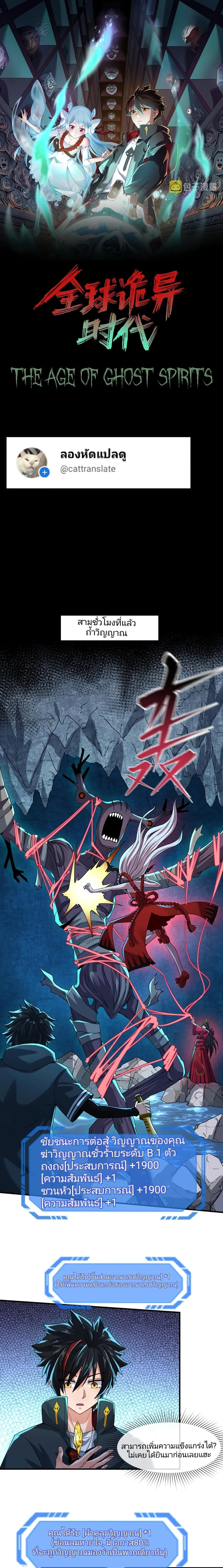 หน้าที่ 1