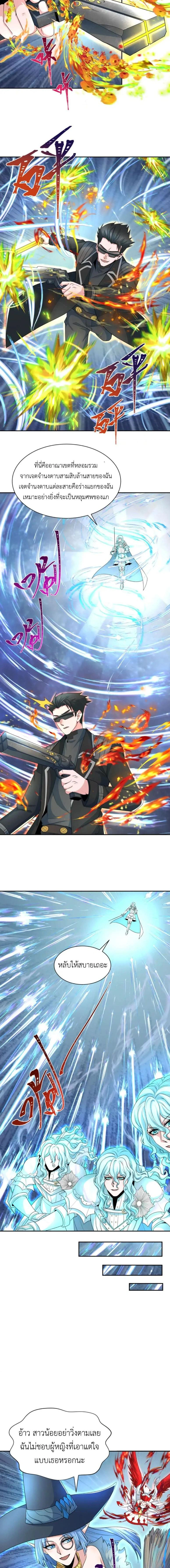 หน้าที่ 3