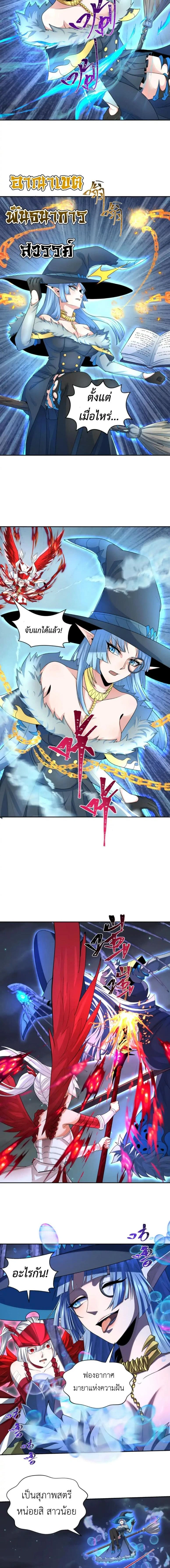 หน้าที่ 4