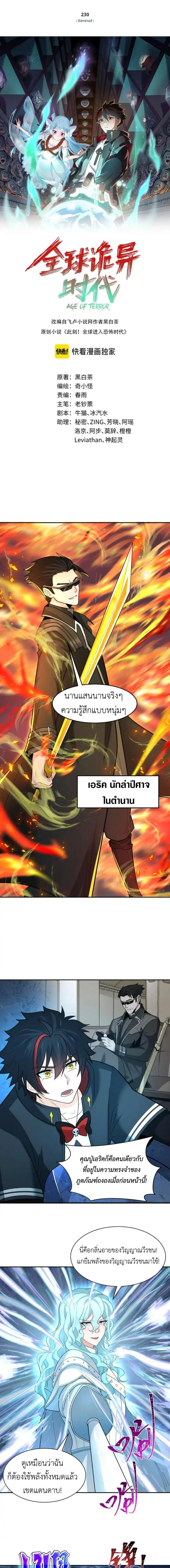 หน้าที่ 1