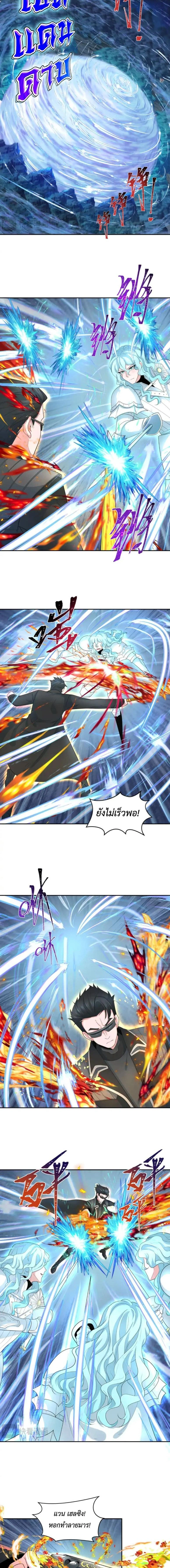 หน้าที่ 2