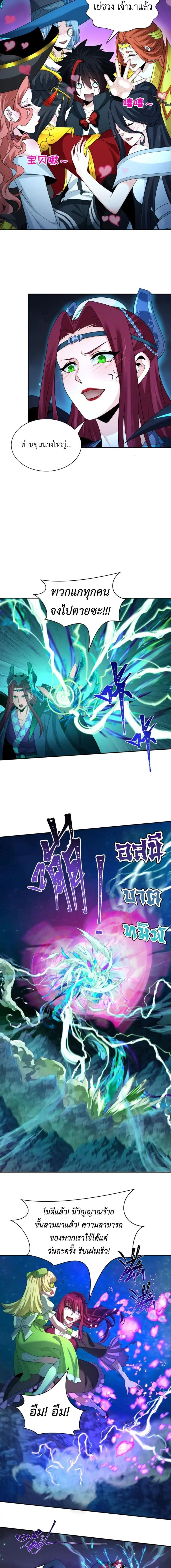 หน้าที่ 9