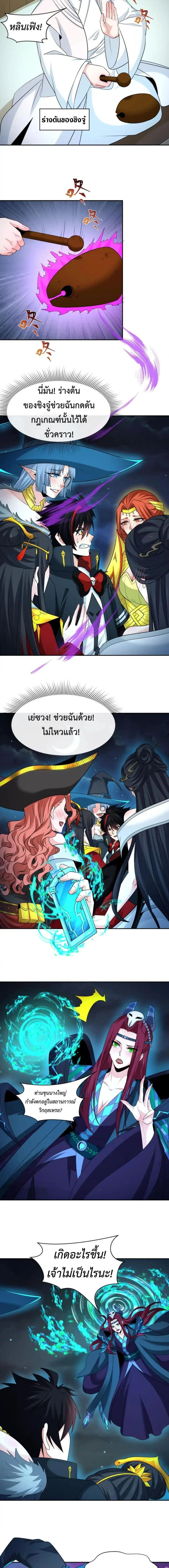 หน้าที่ 8