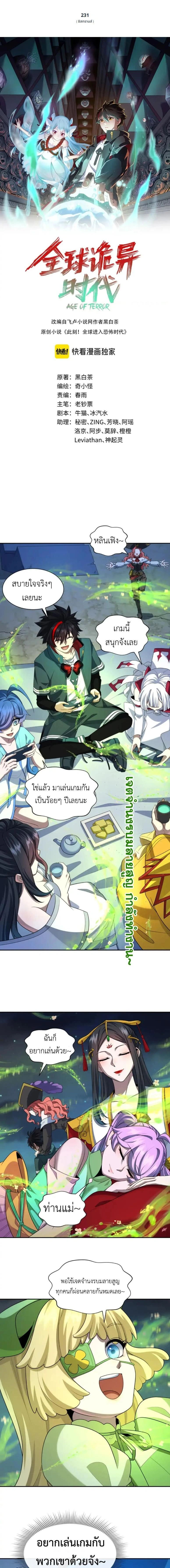 หน้าที่ 1