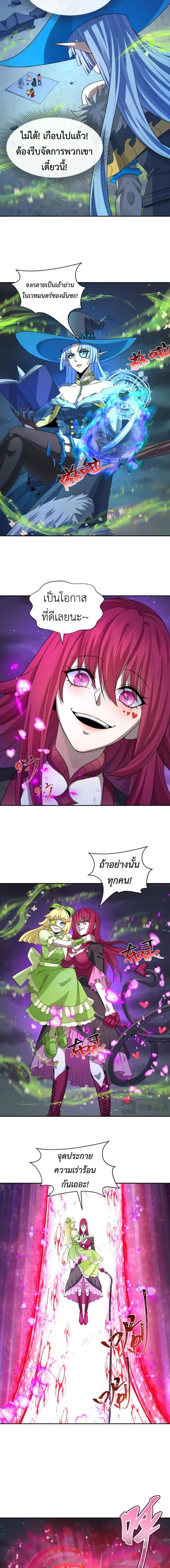 หน้าที่ 2