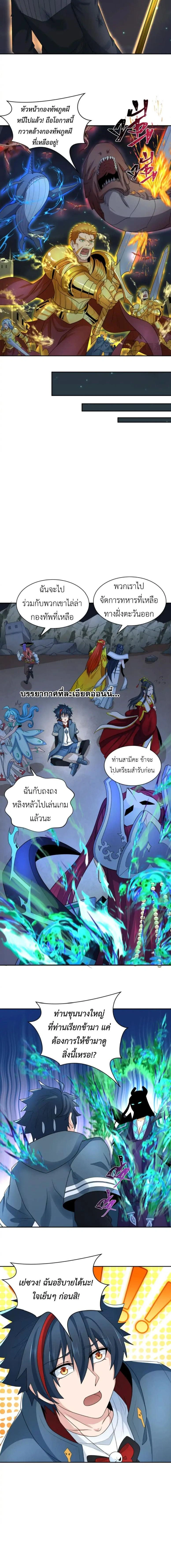 หน้าที่ 11