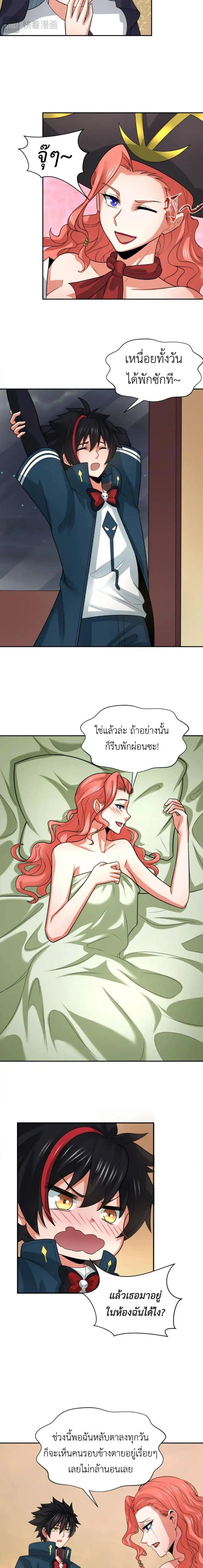 หน้าที่ 10