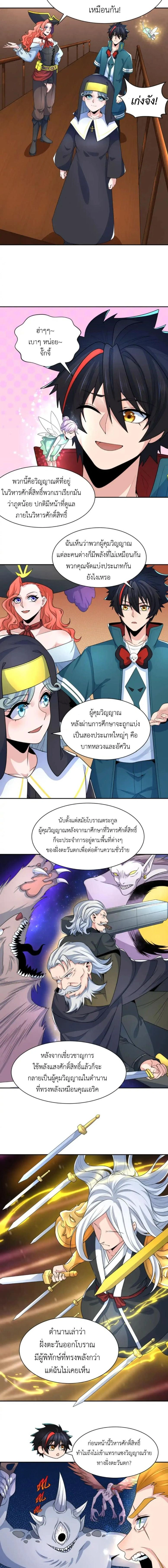 หน้าที่ 7