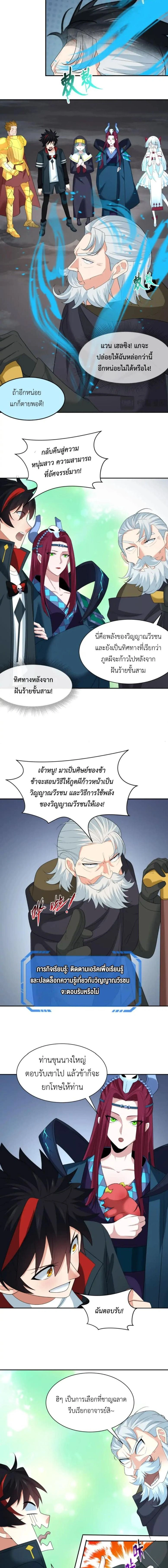 หน้าที่ 5