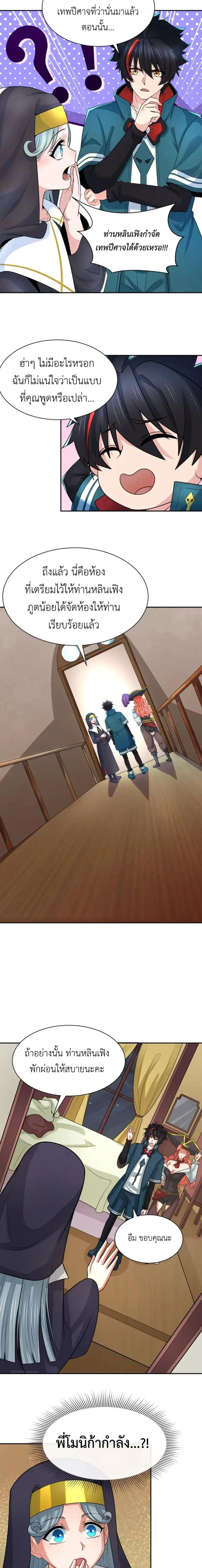 หน้าที่ 9