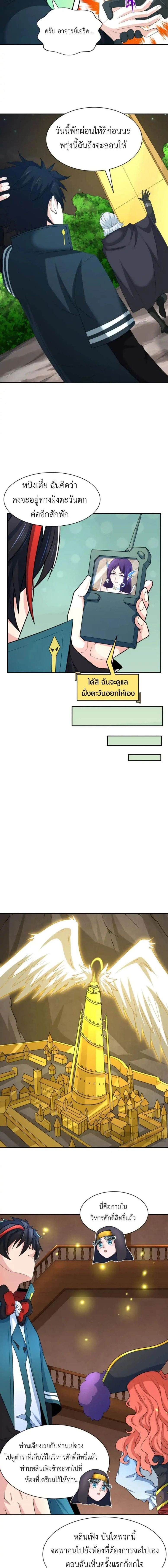 หน้าที่ 6