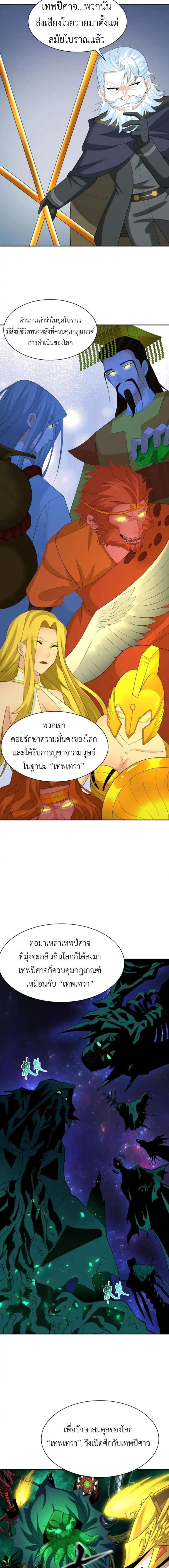 หน้าที่ 4