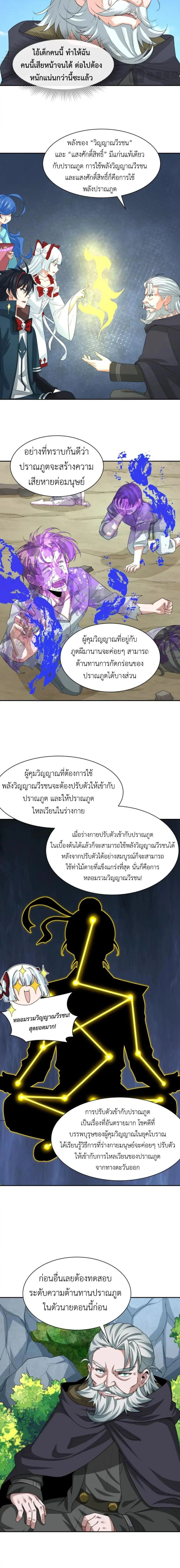 หน้าที่ 9