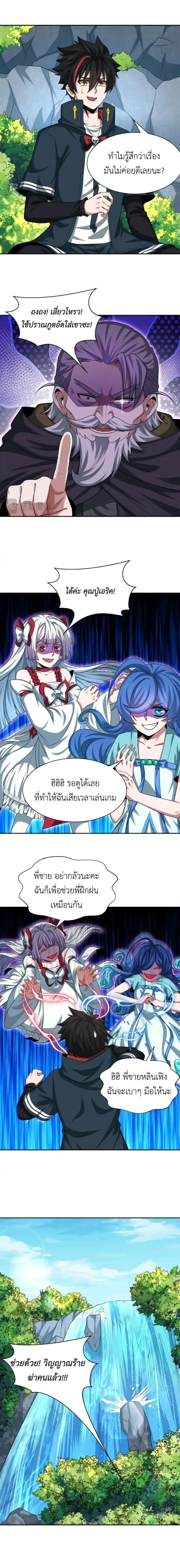 หน้าที่ 10