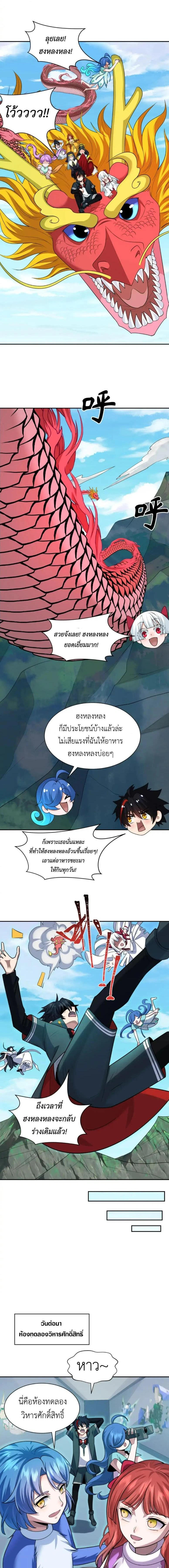 หน้าที่ 4