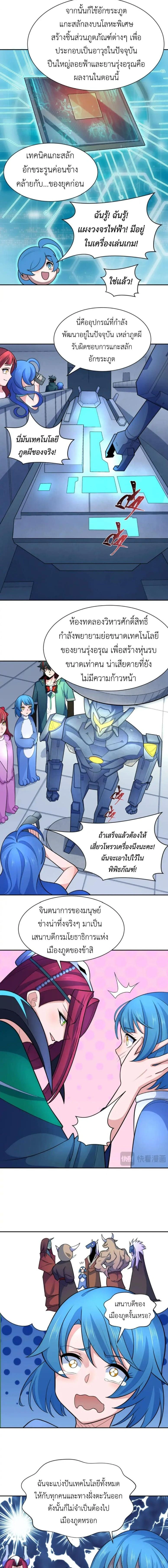 หน้าที่ 6