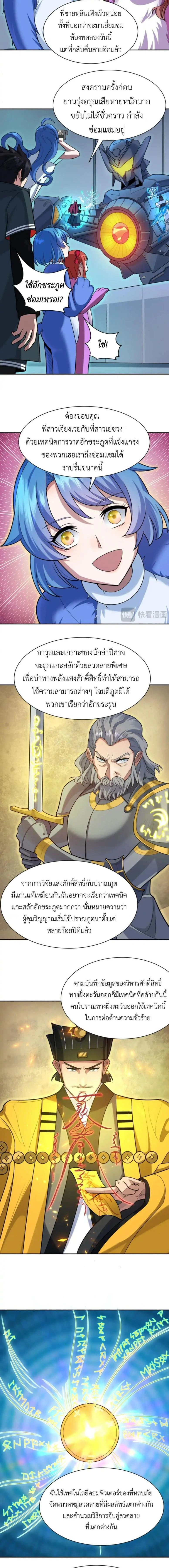 หน้าที่ 5