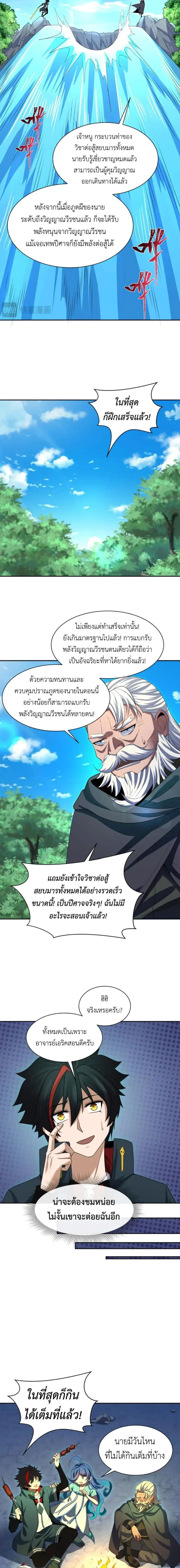 หน้าที่ 10