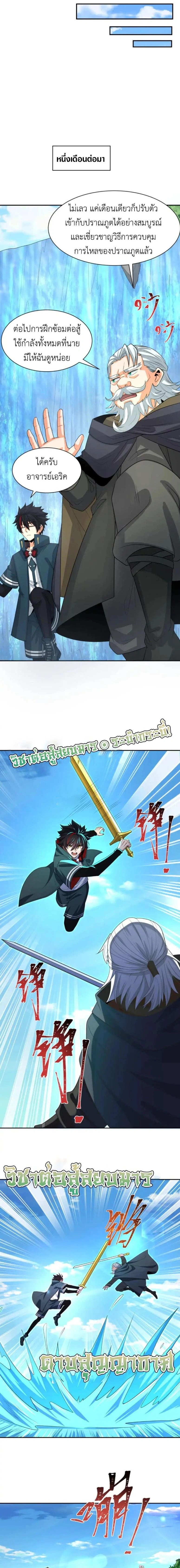 หน้าที่ 9