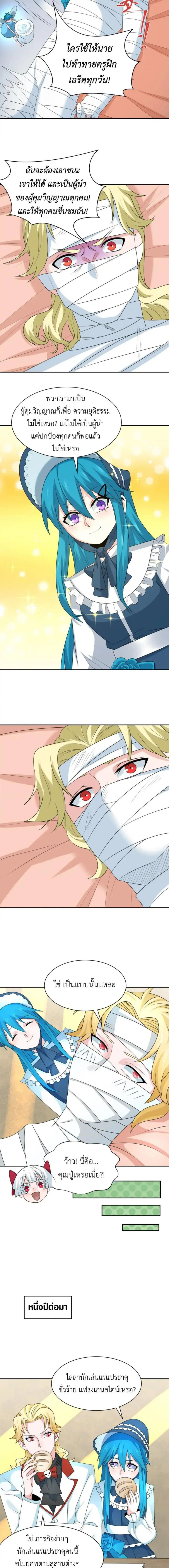 หน้าที่ 6