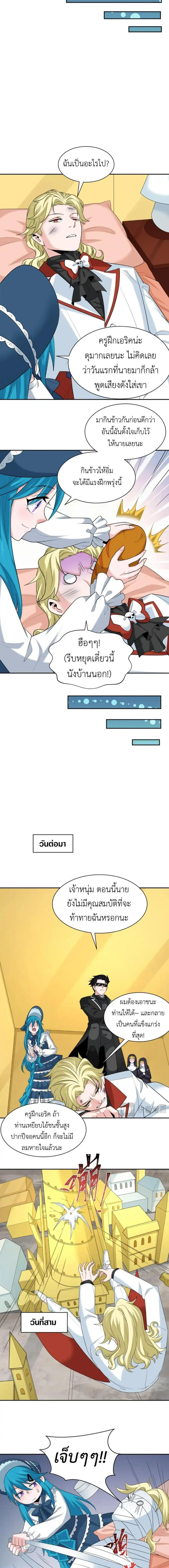 หน้าที่ 5