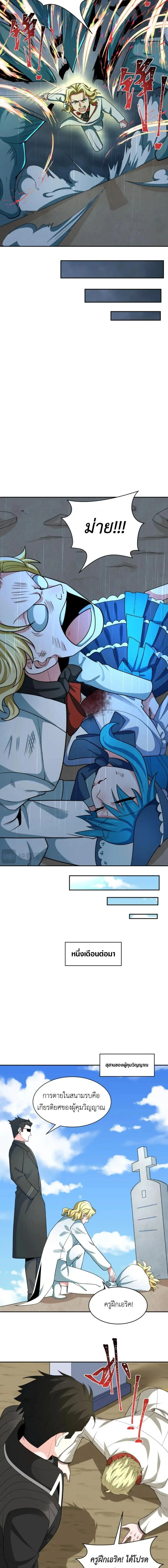 หน้าที่ 9