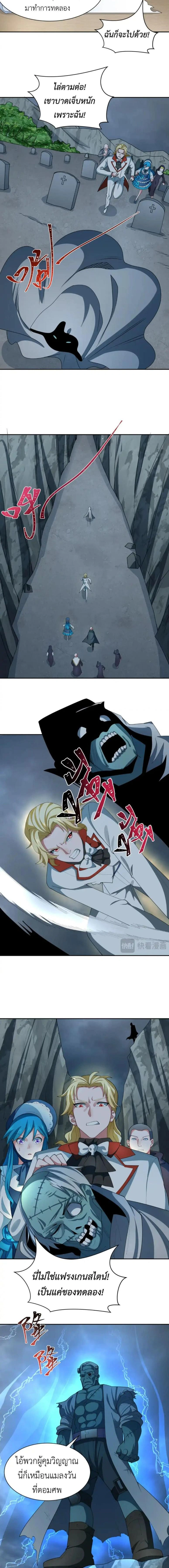 หน้าที่ 7