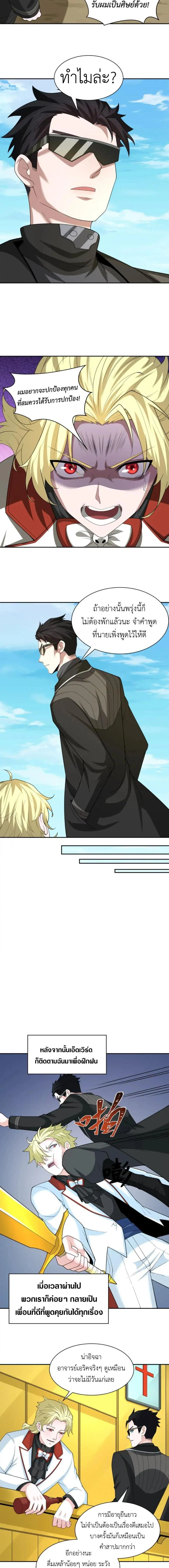 หน้าที่ 10