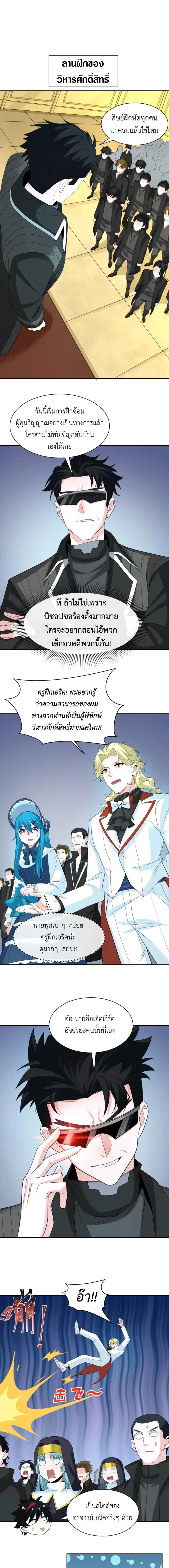 หน้าที่ 4