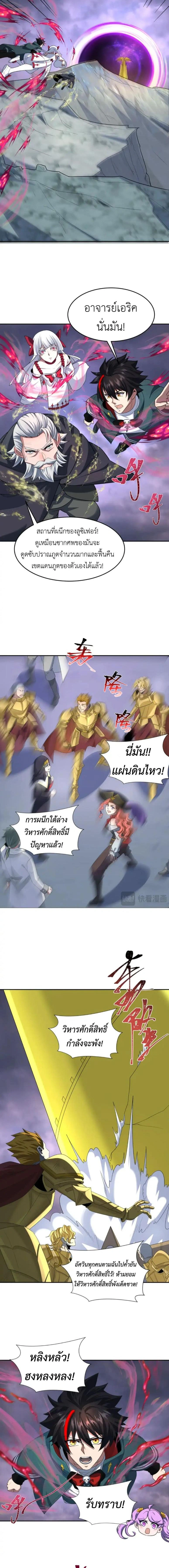 หน้าที่ 2