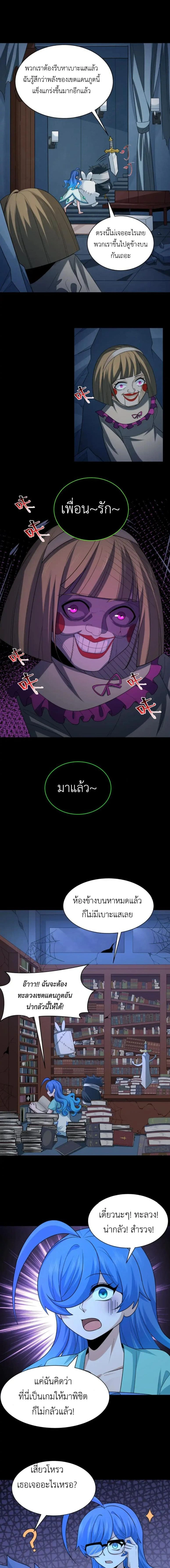 หน้าที่ 4