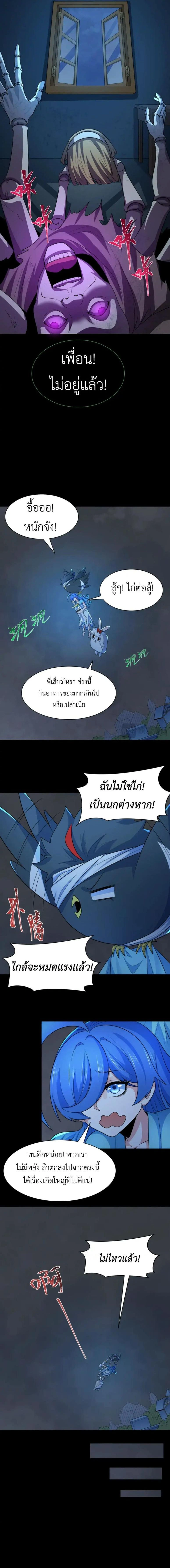หน้าที่ 10