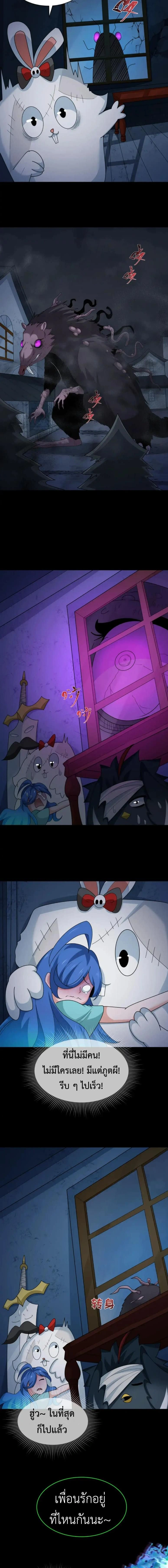 หน้าที่ 7