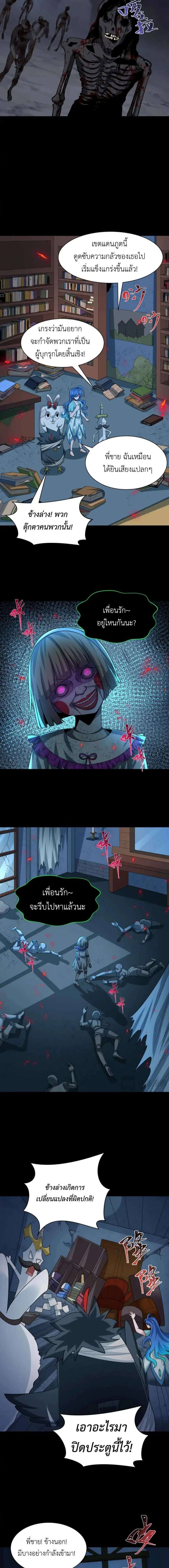 หน้าที่ 6