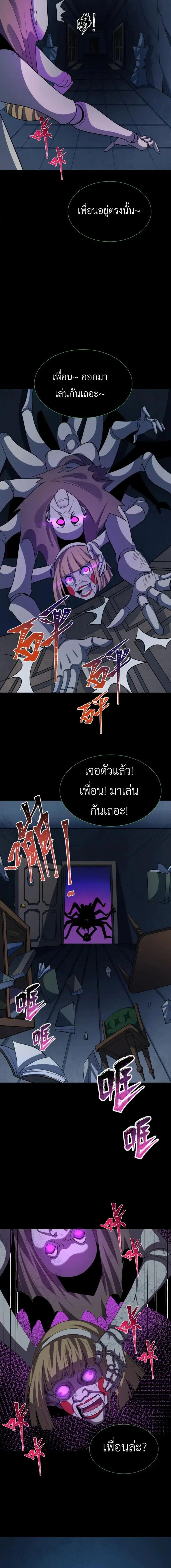 หน้าที่ 9