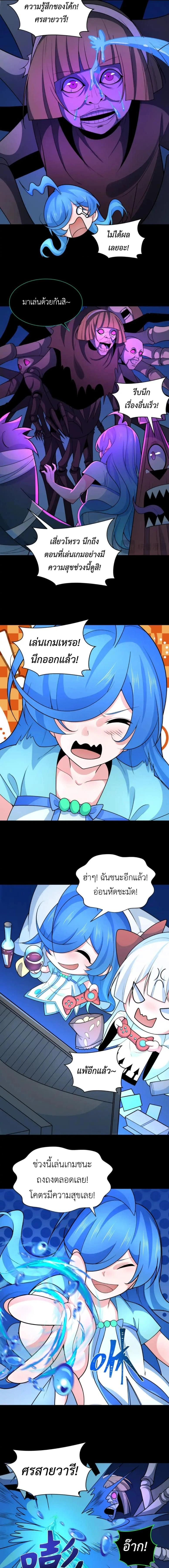 หน้าที่ 5