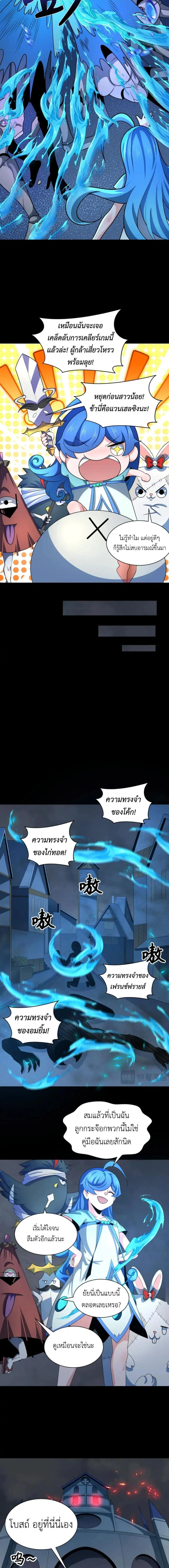 หน้าที่ 6