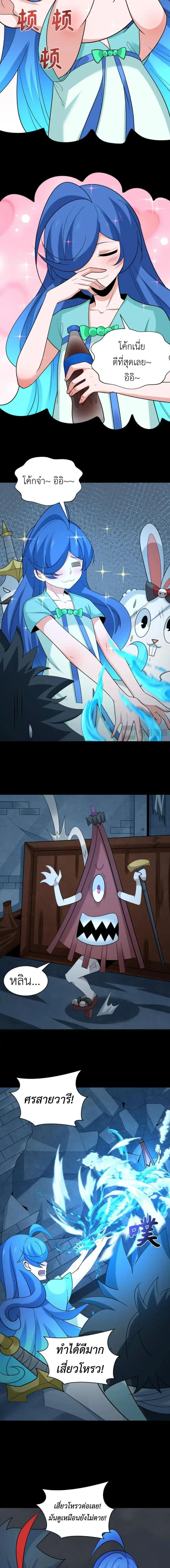 หน้าที่ 2